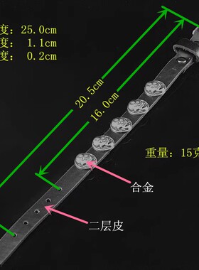 复古银色骷髅圆扣皮革细长手环