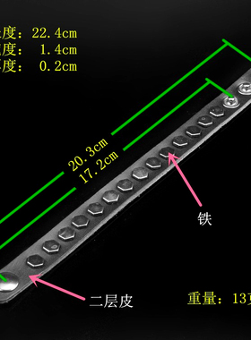 金属铆钉杀马特风细窄装饰品手环