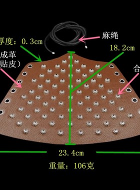 南瓜铆钉咖啡棕色荔枝纹皮质手链
