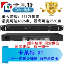 Callet X1 X2S X2S X4S X4S X6 X6 X7 X8 X16-3D X12 X16-3D processor 5A-75E X8 X7 X16-3D
