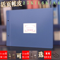 A425K16K Ledger Ledger Ledger Ledger Ledger side turn book Book Crosswalk Financial Supplies Ledger Cover Ledger Cord