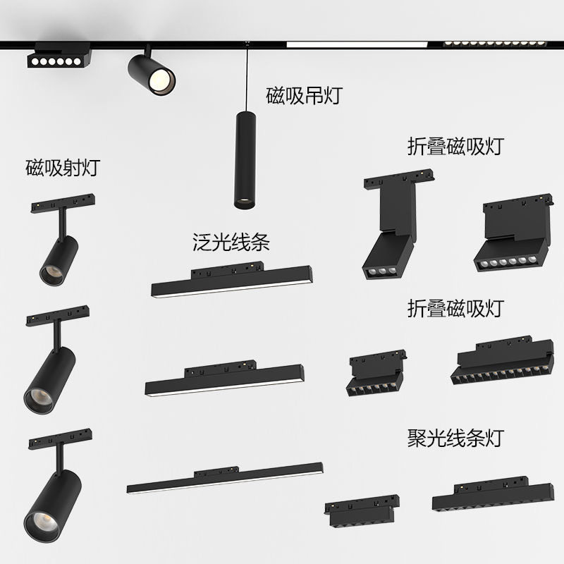 磁吸轨道灯无主灯客厅线条灯无边框嵌入式led射灯暗装磁吸导轨条_虎窝淘