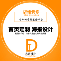 Naughty Nets Shop Furnishing home Design Baby Description Details Page Design Custom Design