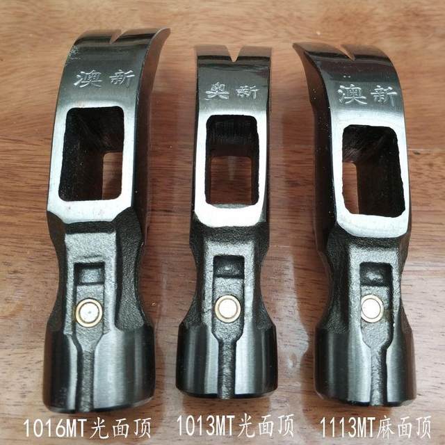 Australian and New Zealand tool hammer head American hammer thin mouth hammer