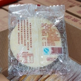 惠祺仕 Плитка Блин 20G*60 упаковки всей коробки Оптовая южная фьюдзианская фирменная блюда ветер Сладкий картофельный торт.