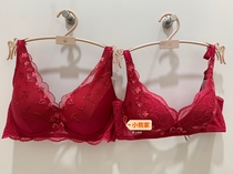 Lady Dianfen New Year Red no steel ring small breasts Comfortable Bra 16-8720 11-1836