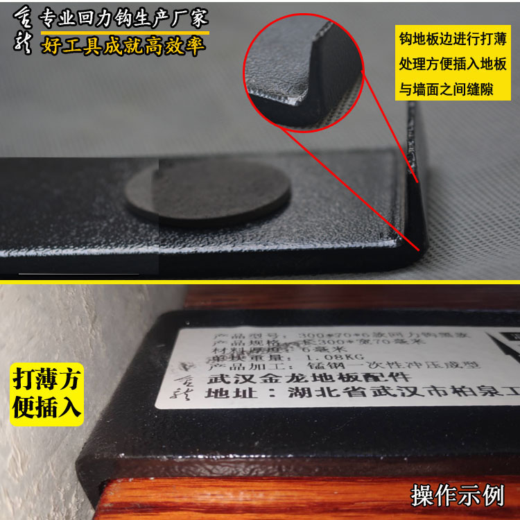 包邮送棍通用木地板安装神器工具弹簧钢热处理回力铁钩子敲打板块 - 图2