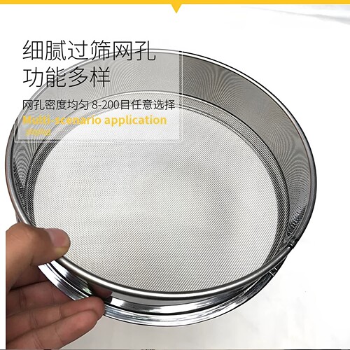 筛子筛网304不锈钢过滤网筛50/60/80/100/200目超细分样筛花粉筛 - 图1