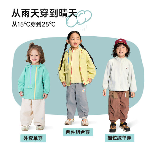 【小俏壳】papa爬爬春季儿童外套防水男女童户外运动防风透气轻量 - 图2