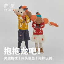 Deer Early Baby Fashion Cute Sofa Cuddle With Cuddle Holding Dragon Pendulum With Super Cute Creative Car Holding Pillow