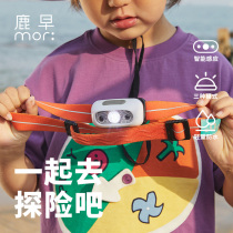 Deer Early Headlights Floodlight Charging Ultra Bright Headlights Outdoor Extra-long Sequel Summer Camp Outside Induction Lights