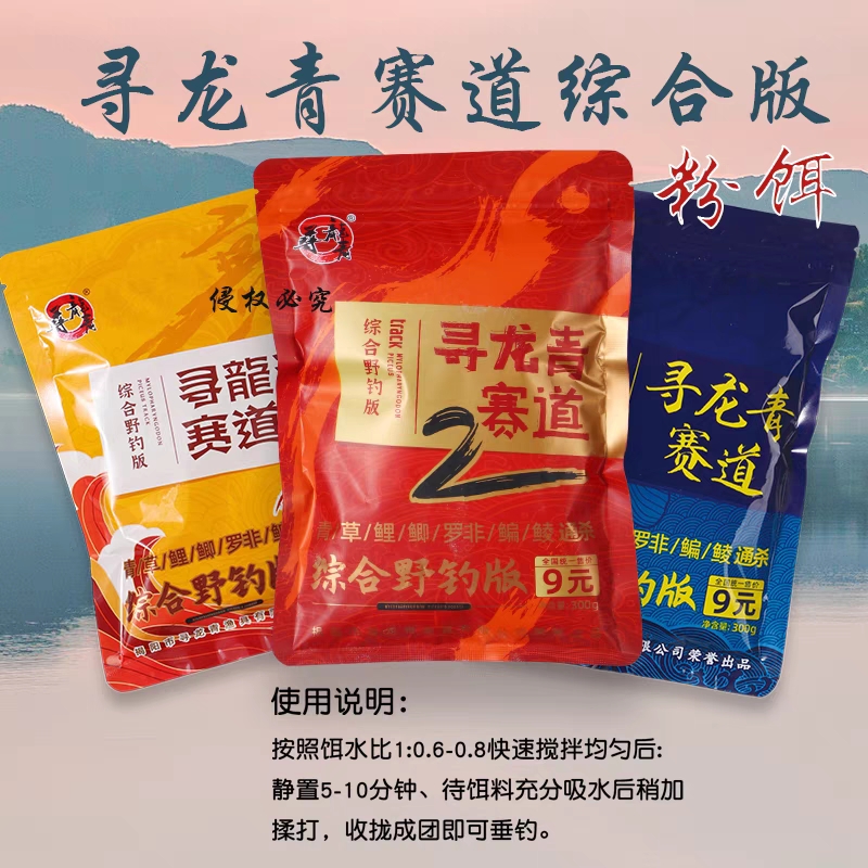 寻龙青赛道二代战青颗粒青鱼饵料草鱼打窝料皮筋大物大青专用窝料 - 图3