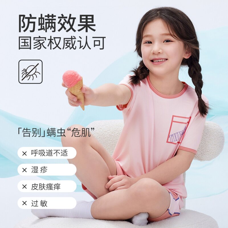 三枪儿童家居服男童睡衣小童睡衣弹力棉少儿圆领短袖短裤儿童睡衣 三枪儿童家居服男童睡衣小童睡衣弹力棉少儿圆领短袖短裤儿童睡衣