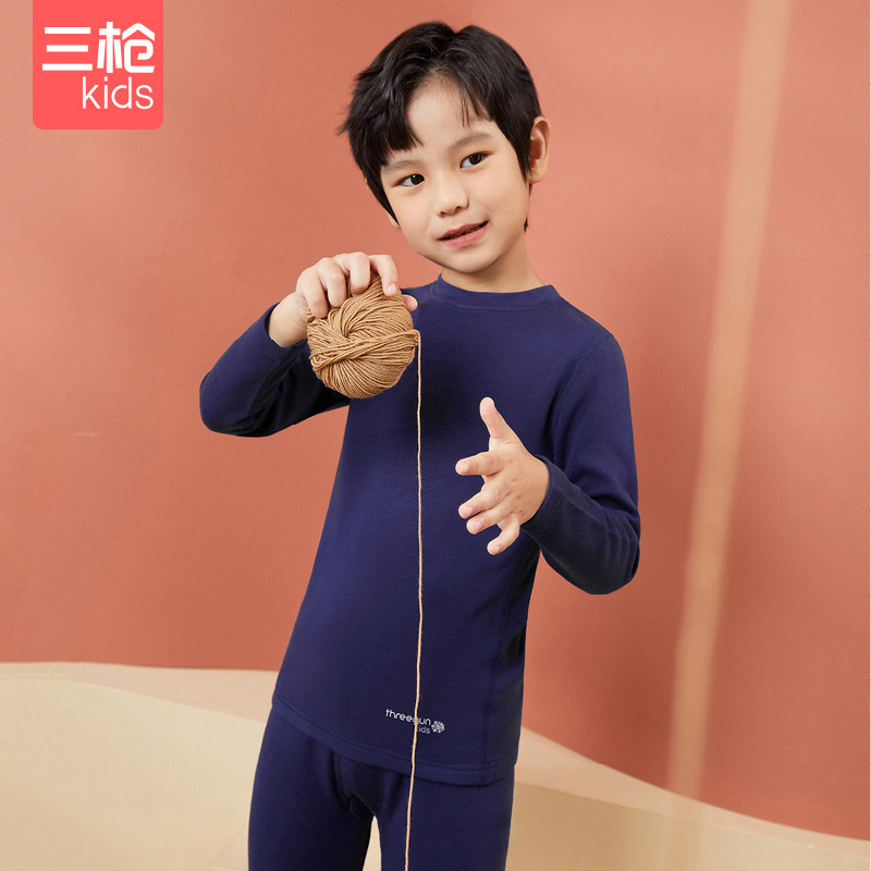 三枪儿童内衣套装聚暖睡衣男童小高领无痕秋冬加厚蓄热保暖内衣,淘宝优惠券,粉丝福利购,淘宝优惠卷