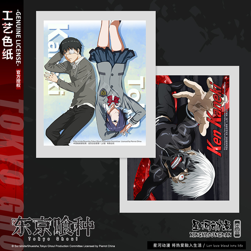 サイズ交換OK】 東京喰種 新品未開封⭐︎ 六月透 Ghoul Tokyo