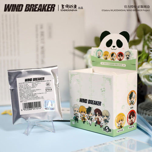 星河动漫正版《WIND BREAKER 防风铃》熊猫Q版系列樱遥挂件拍立得 - 图3
