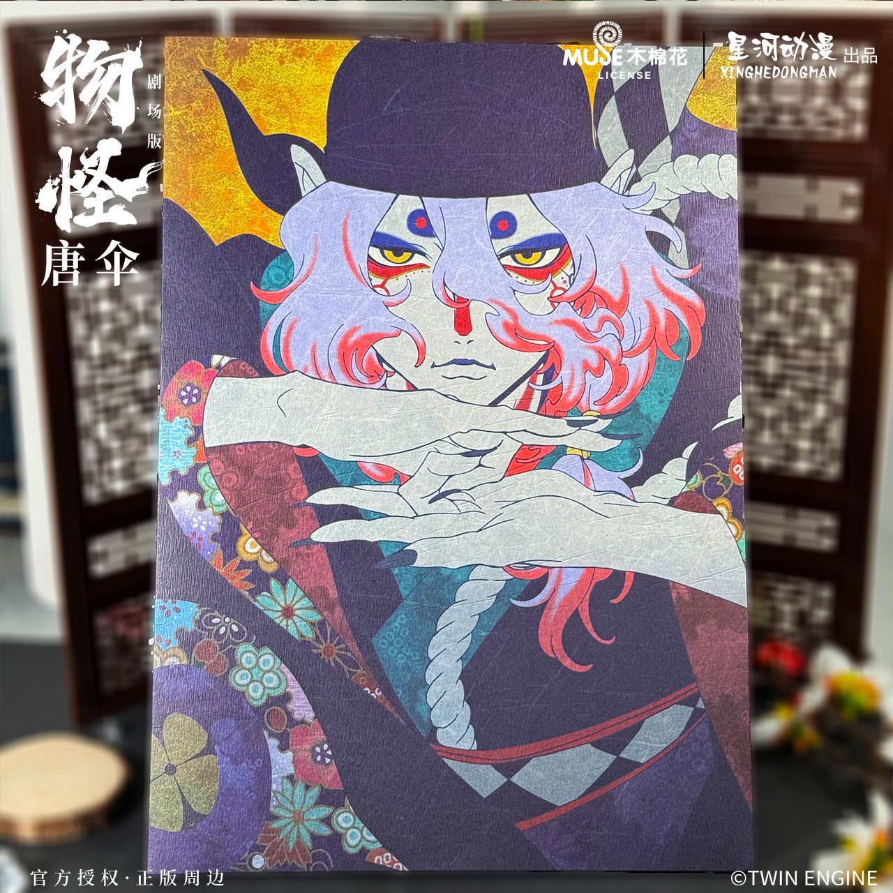 商品详情图片
