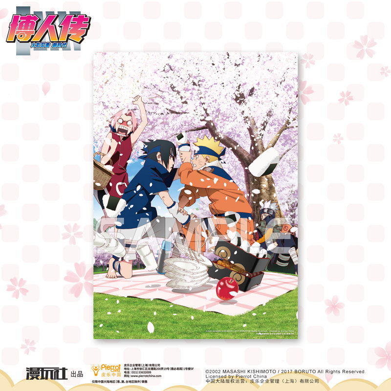 星河动漫 博人传 漩涡鸣人 第七班款 徽章 色纸 海报 挂画,淘宝优惠券,粉丝福利购,淘宝优惠卷