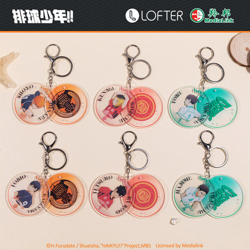 LOFTER 排球少年 日向翔阳 影山飞雄 伙伴系列 挂件 立牌 吧唧 - 图3