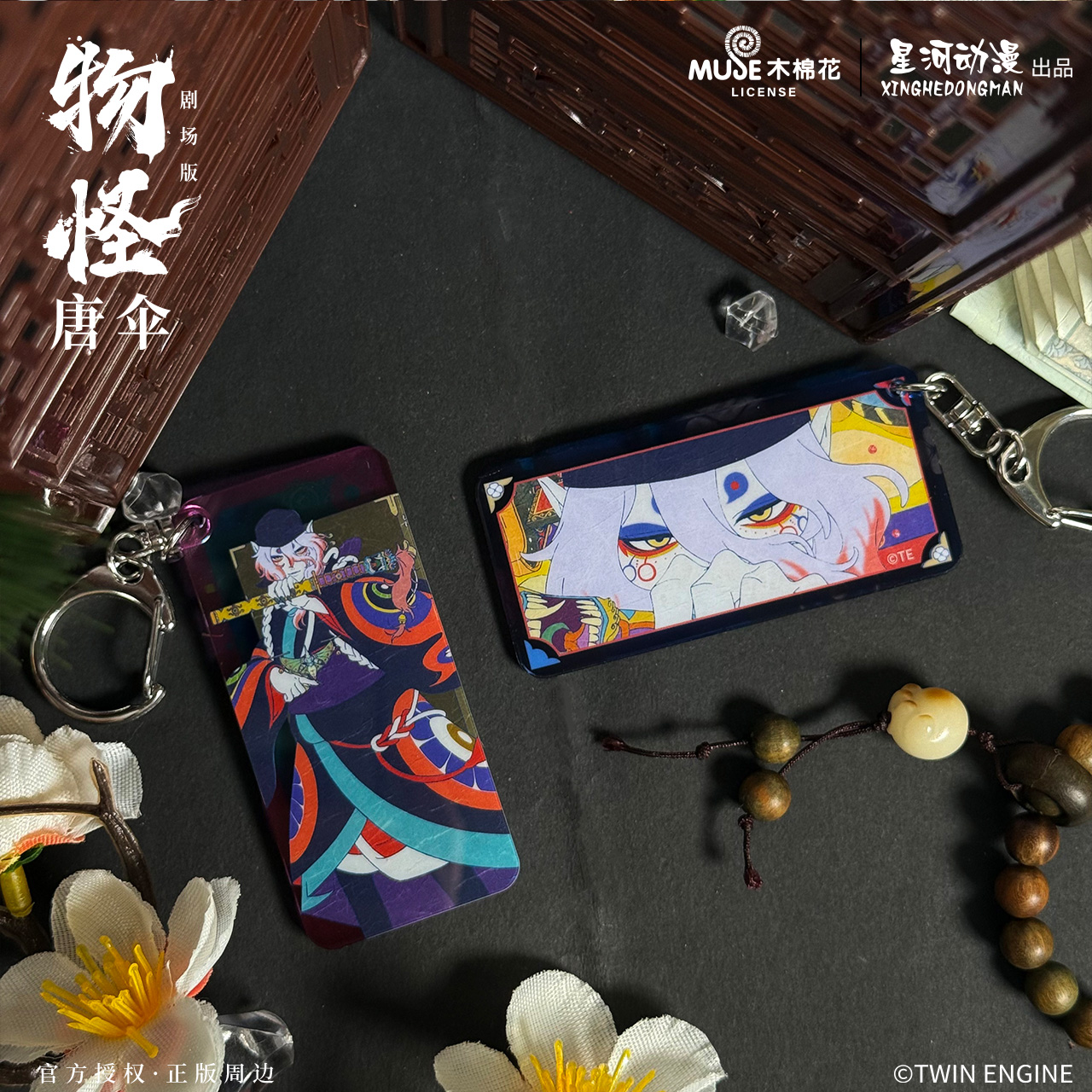 商品详情图片