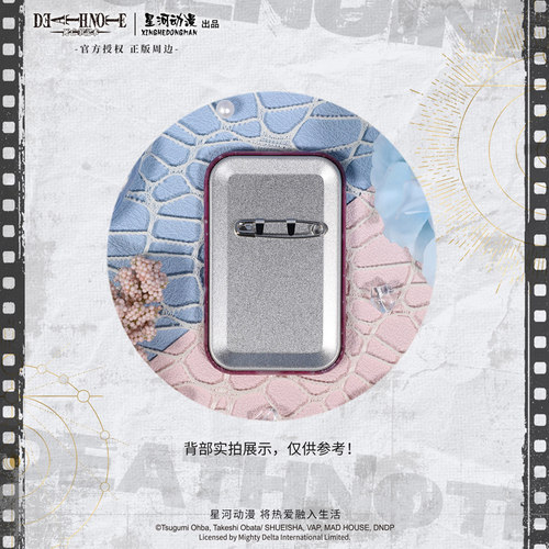 星河动漫 死亡笔记 长形徽章 L&夜神月 KILL款徽章挂件动漫周边 - 图3
