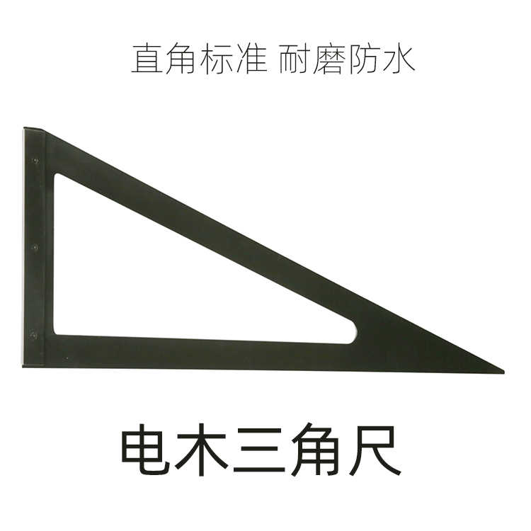 直角三角形尺 Top 0件直角三角形尺 22年12月更新 Taobao