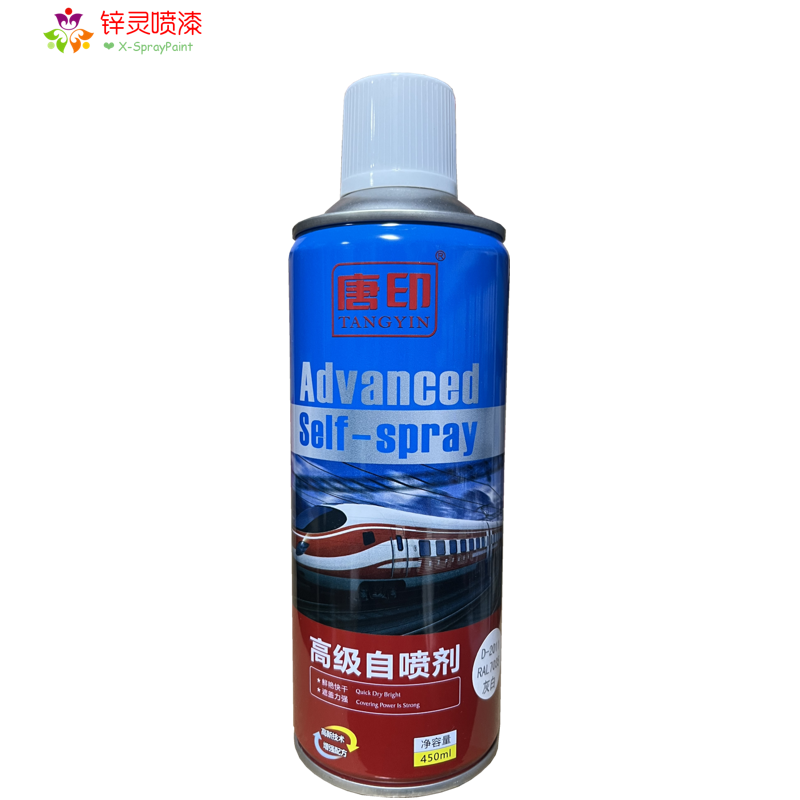 唐印定制Ral7035灰白色浅灰色文件柜机电箱控制柜自喷漆手摇喷漆,淘宝优惠券,粉丝福利购,淘宝优惠卷