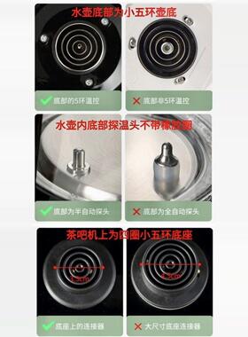 小五环半自动茶吧机烧水壶高硼硅