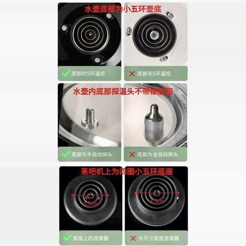 小五环半自动茶吧机烧水壶通用型蓝光304钢防爆玻璃壶热水壶配件 - 图2