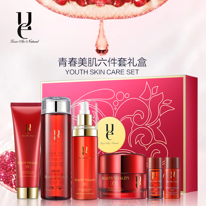 ue /佑依青春美肌六件套补水面部 ue佑依化妆品面部护理套装