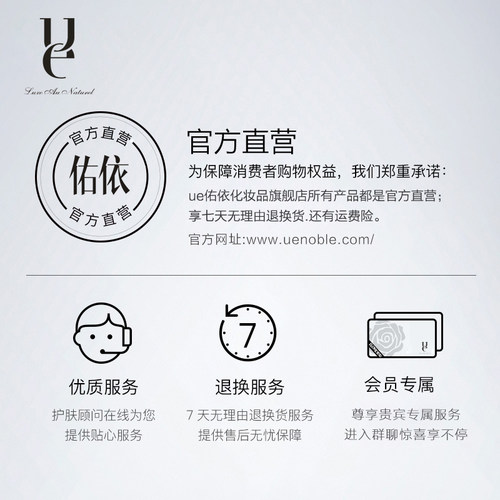 ue/佑依花蕊珍萃沁润乳145ml 玫瑰补水保湿滋润提亮肌肤护肤乳液 - 图0