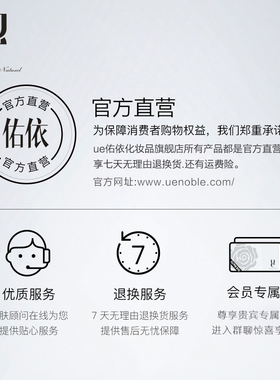 人参臻润保湿盈肌霜ue/佑依
