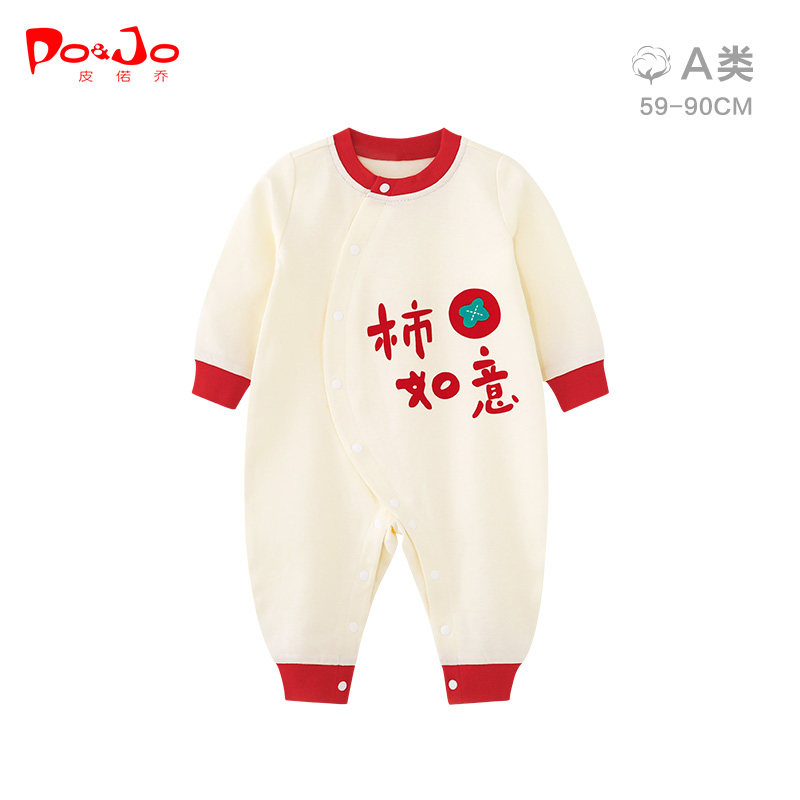 皮偌乔新生春秋款男女宝宝外出服 皮偌乔连身衣/爬服/哈衣