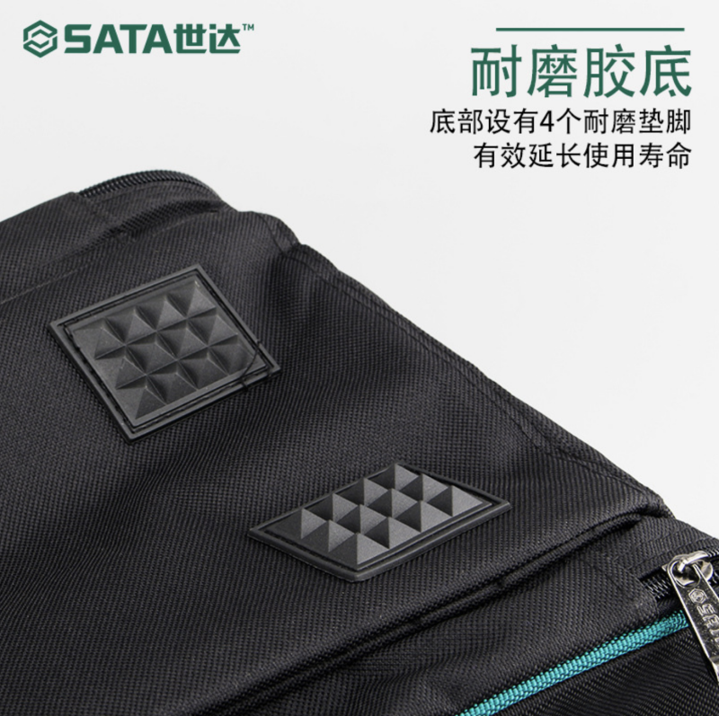 SATA世达工具包20寸多功能电工工具包工具兜子大容量帆布包95186 - 图1