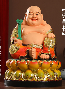 善吉佛像家用供奉红衣弥勒佛招财大肚笑佛弥勒佛七彩笑佛摆件