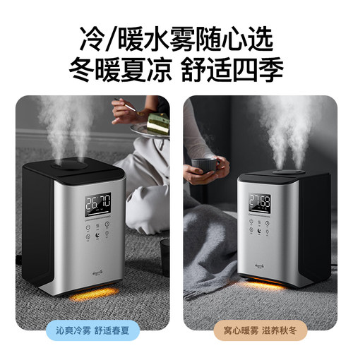 德尔玛 F990 加湿器上加水加湿器恒湿可定时实时环境监测屏冷热雾 - 图1