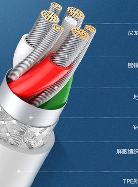 德尔玛毛球修剪器充电器线