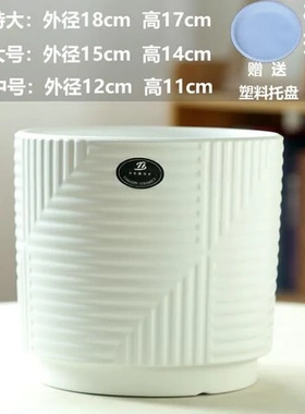 简约陶瓷特大花盆客厅一件室内北欧大号口径阳台家用盆栽