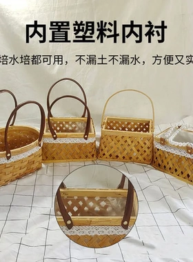 花篮篮子花盆礼物教师节编织篮塑多肉花盆藤编织收纳篮
