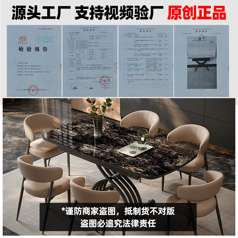 欧乐派家用轻奢奢石工艺餐桌茶几可升降折叠家用小户型餐桌椅组合,淘宝优惠券,粉丝福利购,淘宝优惠卷