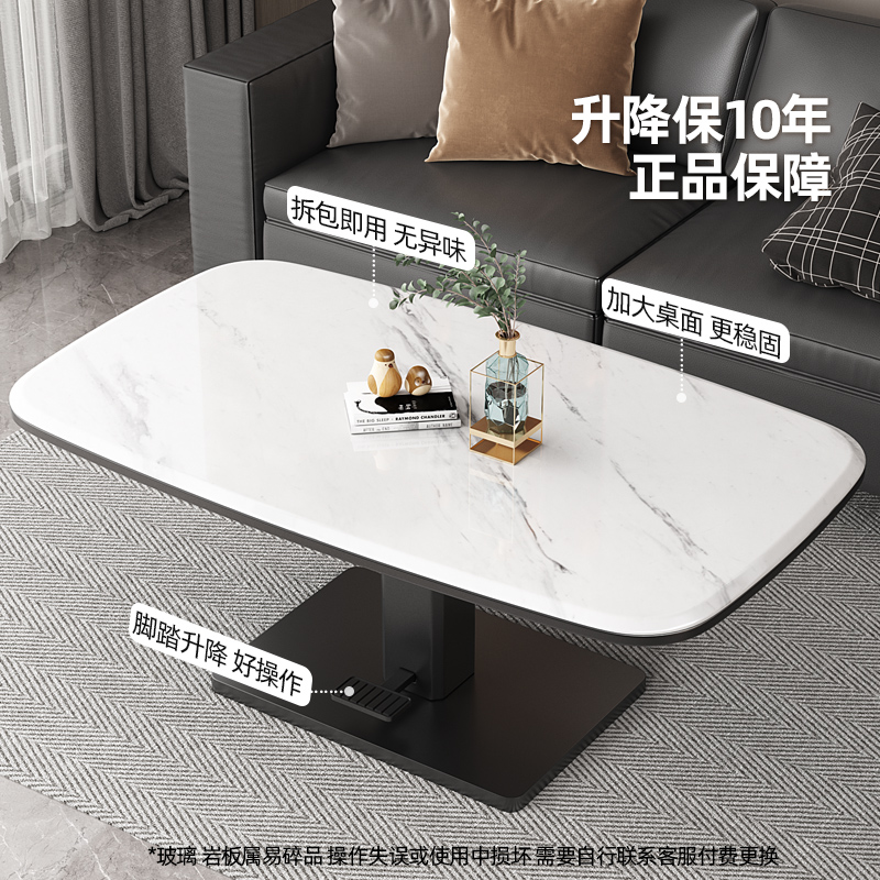 欧乐派升降茶几餐桌钢化玻璃脚踏升降餐桌小户型两用简约客厅茶桌-图2