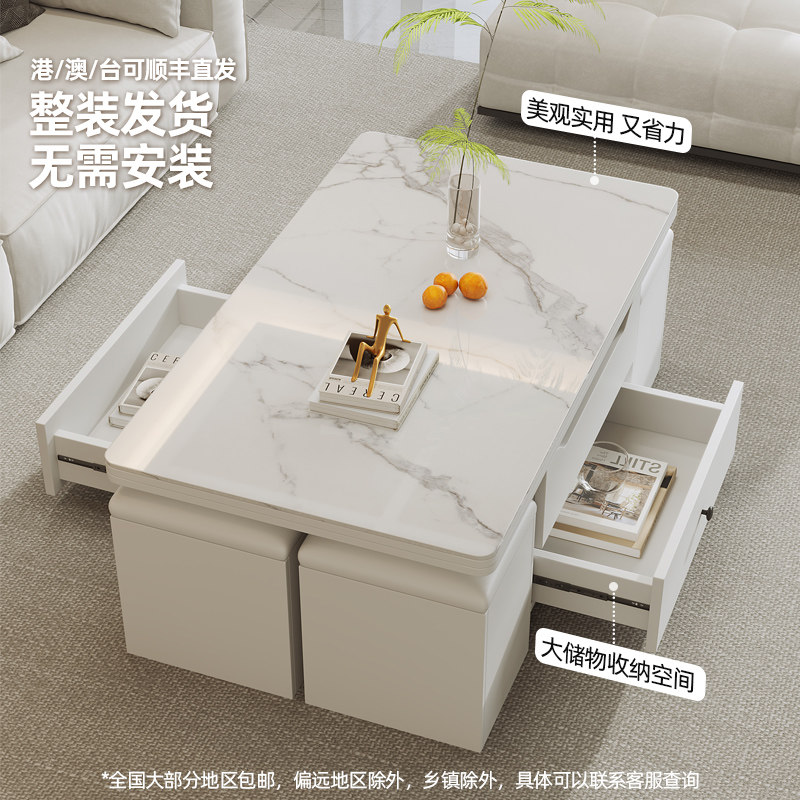 欧乐派多功能岩板升降茶几餐桌椅组合可移动小户型折叠茶台免漆板,淘宝优惠券,粉丝福利购,淘宝优惠卷