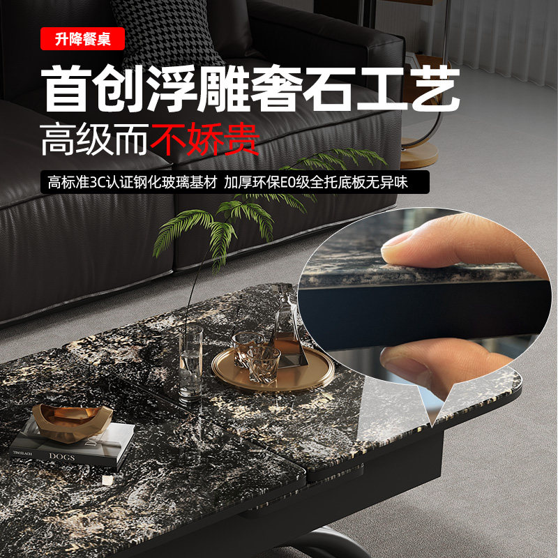 欧乐派家用轻奢奢石工艺餐桌茶几可升降折叠家用小户型餐桌椅组合,淘宝优惠券,粉丝福利购,淘宝优惠卷