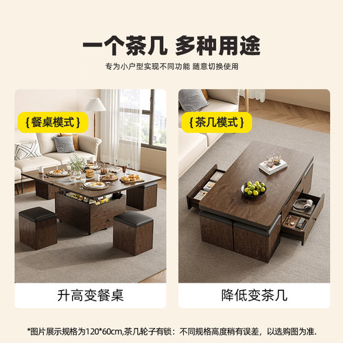 多功能岩板茶几组合秒变餐桌两用小户型创意升降折叠可移动免安装 - 图2