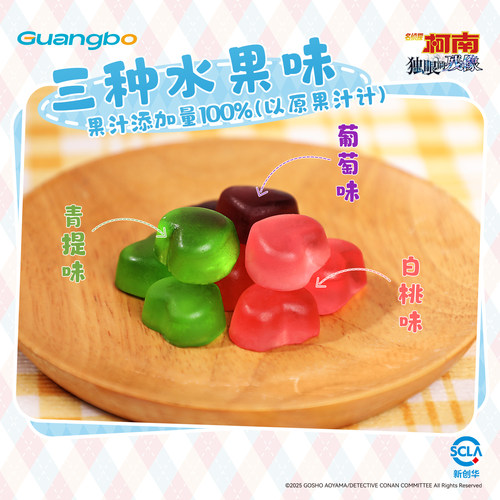 广博名侦探柯南食玩果汁软糖含爱心徽章盲盒糖果零食 - 图3