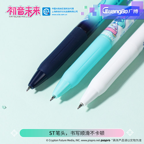 广博初音未来盲盒笔联名黑色按动中性笔 ST笔头0.5mm可爱卡通学生签字笔黑水笔按黑笔练字笔硬笔刷题笔走珠笔 - 图2