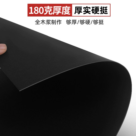Guangbo black cardboard hard cardboard art handicraft