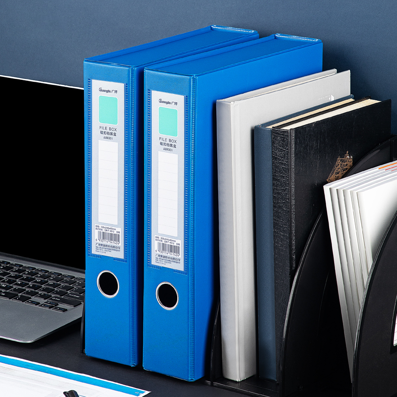 广博磁扣盒档案盒文件收纳整理盒A4文件盒加厚PVC资料盒塑料办公用品收纳盒子带铁夹档案储存档案夹文件夹