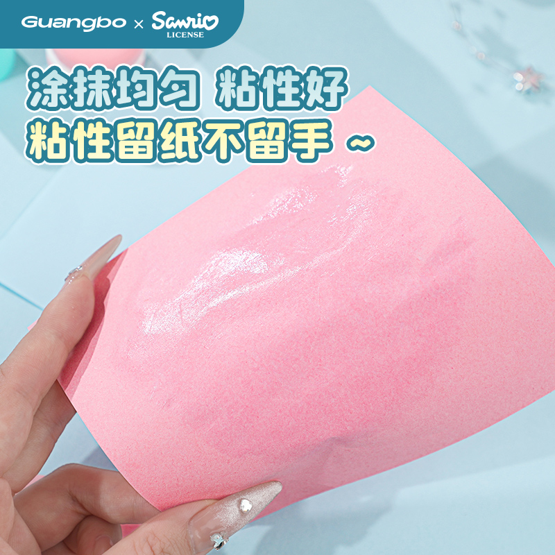 广博三丽鸥文具库洛米镭射固体胶胶棒21g8g中号办公财务胶棒学生学习文具高粘性胶水幼儿园手工美术课胶水 - 图2