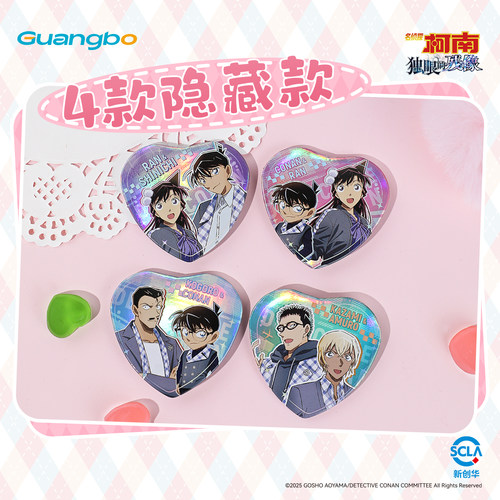 广博名侦探柯南食玩果汁软糖含爱心徽章盲盒糖果零食 - 图1
